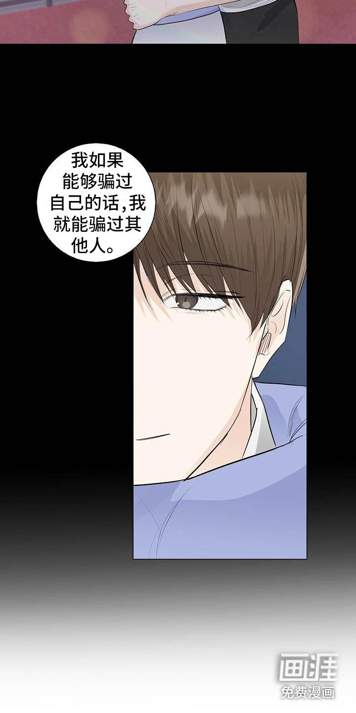 第16章：演技