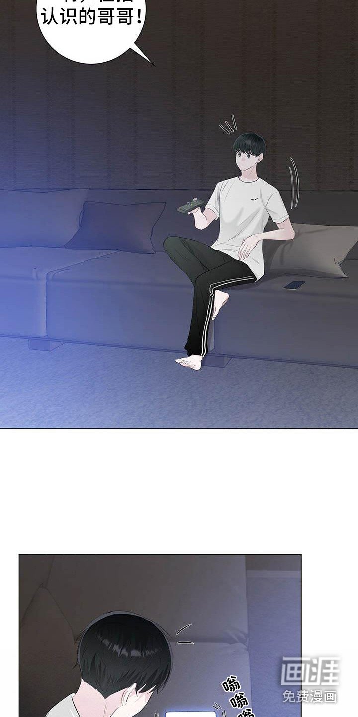 第17章：无法集中