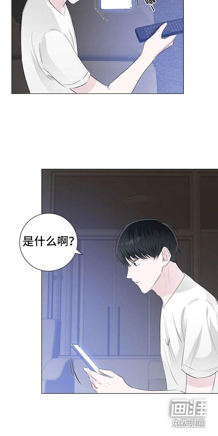 第17章：无法集中