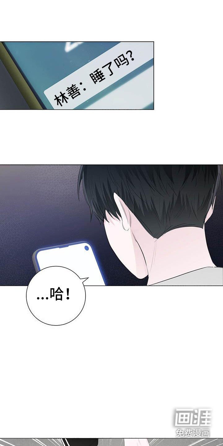 第17章：无法集中