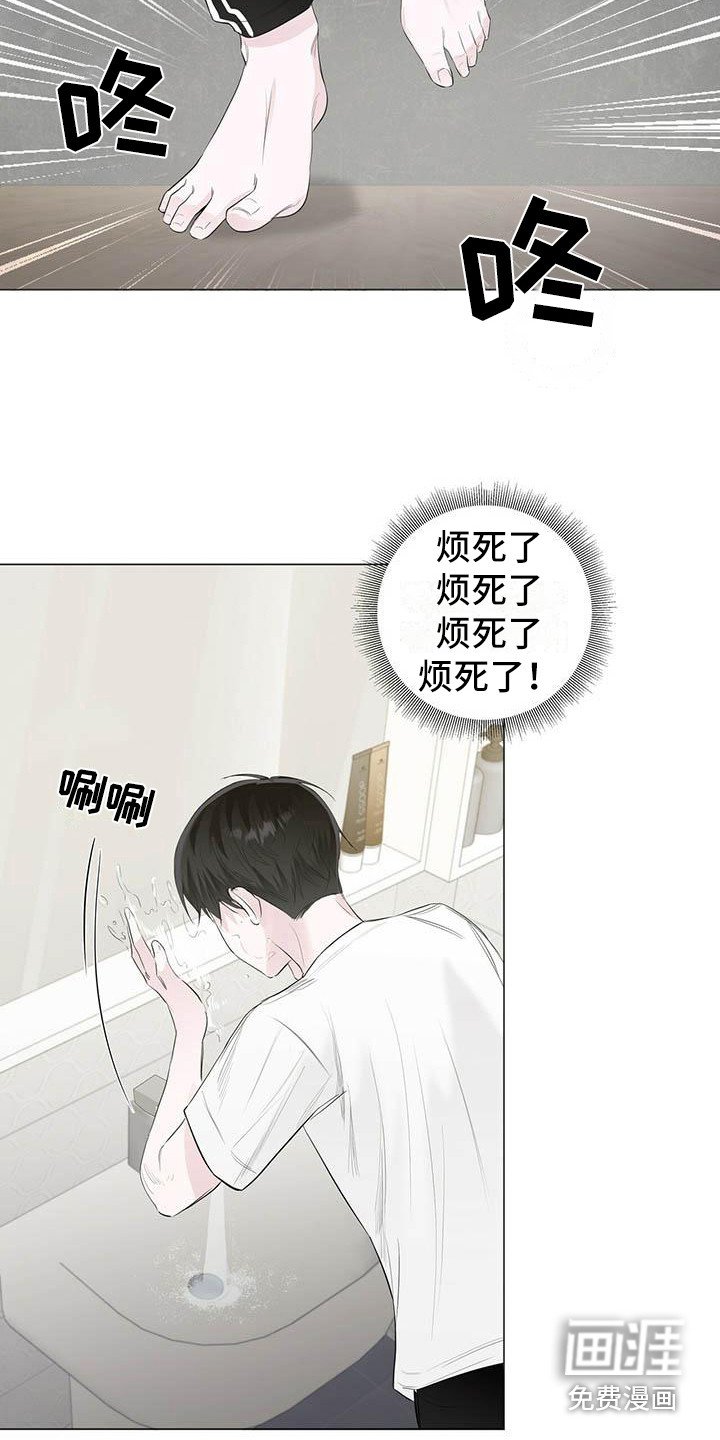 第17章：无法集中