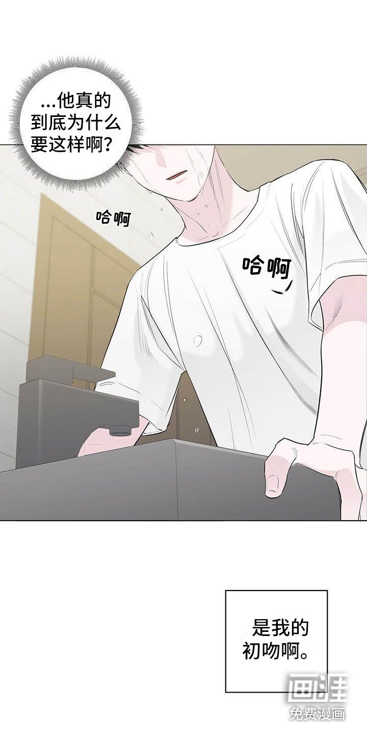 第17章：无法集中
