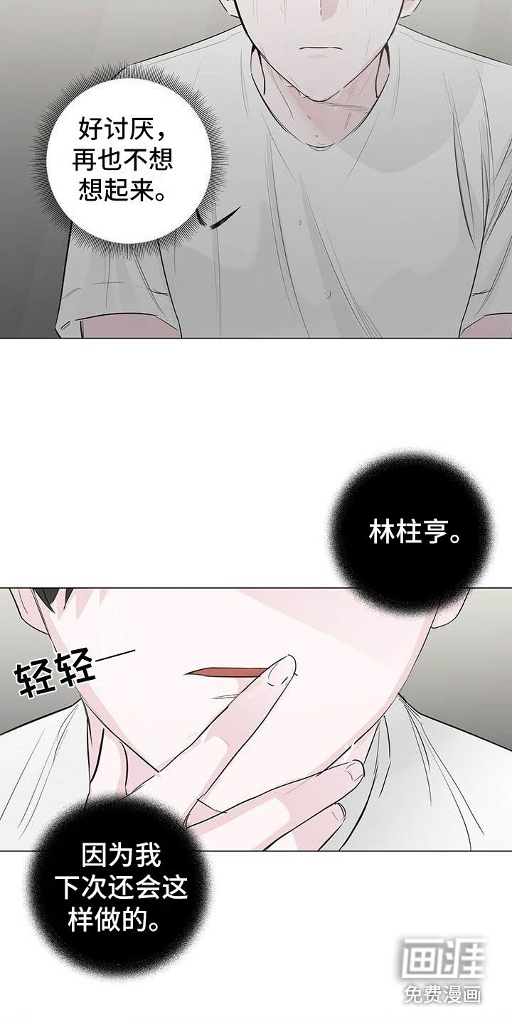 第17章：无法集中