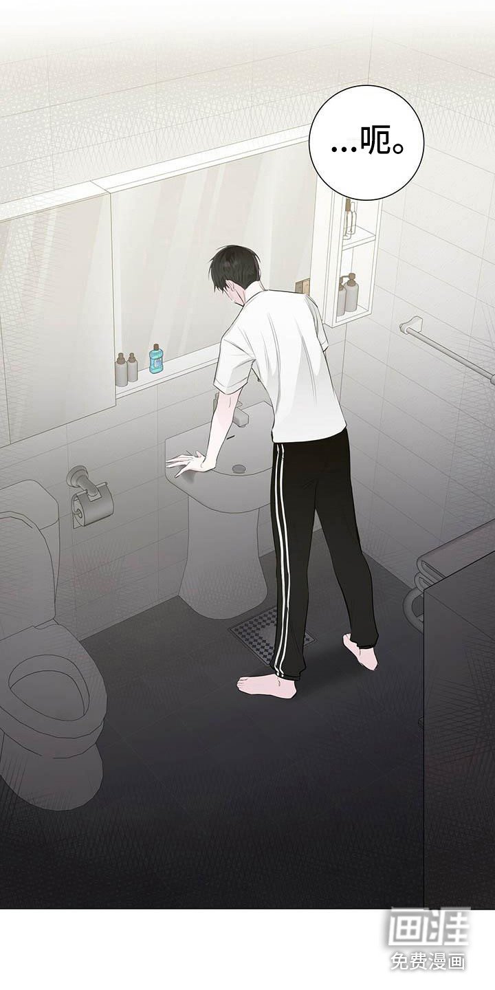 第17章：无法集中