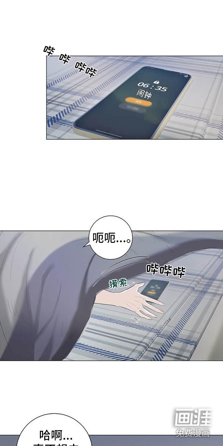 第17章：无法集中