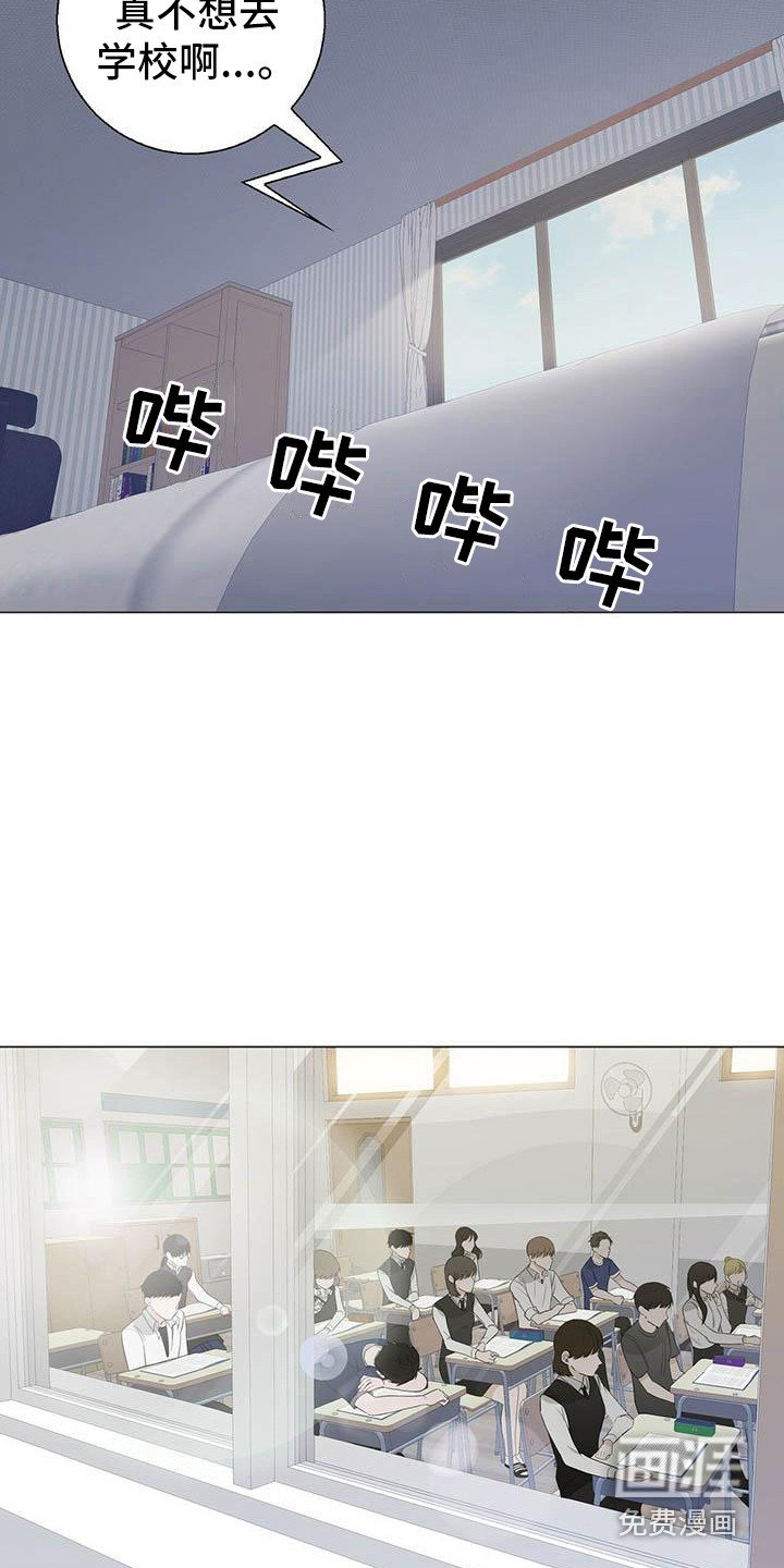 第17章：无法集中