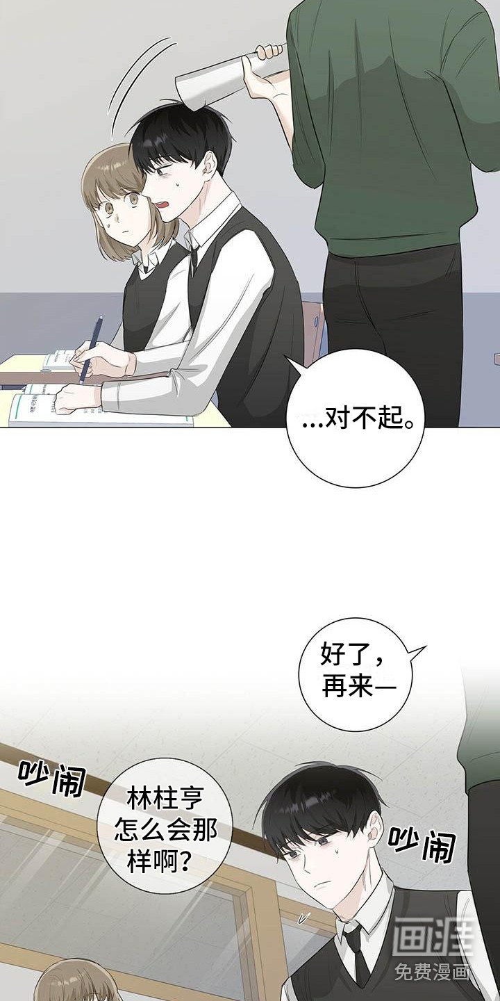 第17章：无法集中