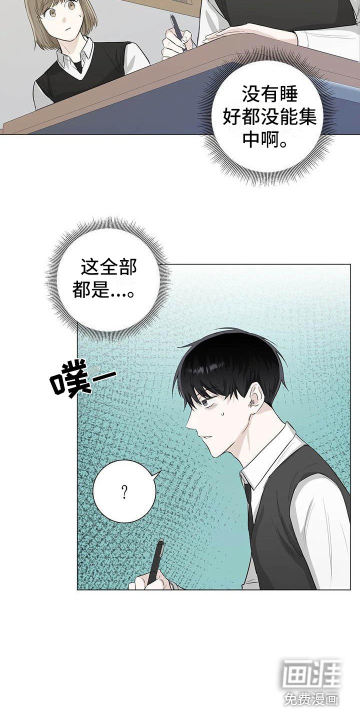 第17章：无法集中