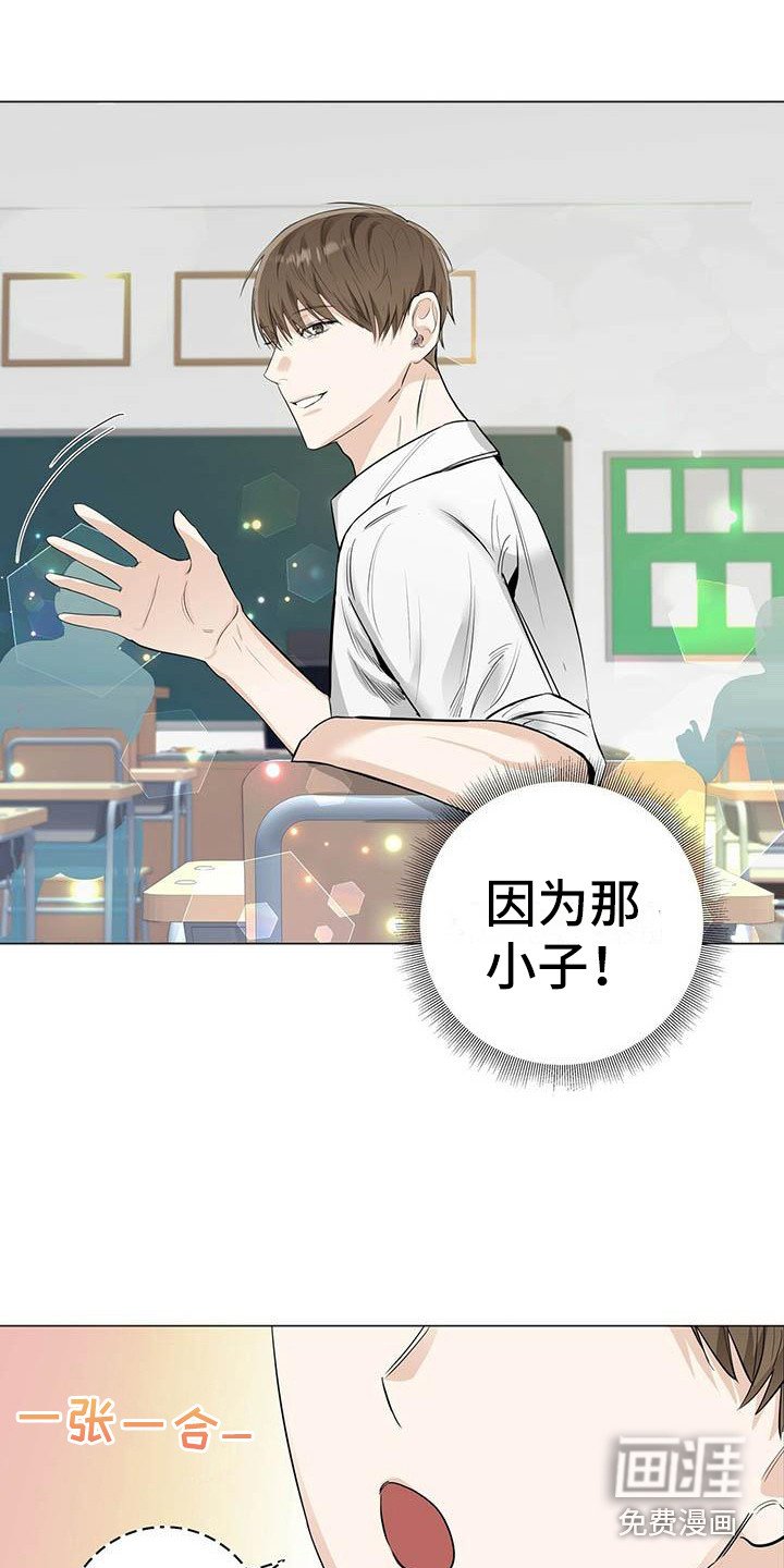 第17章：无法集中