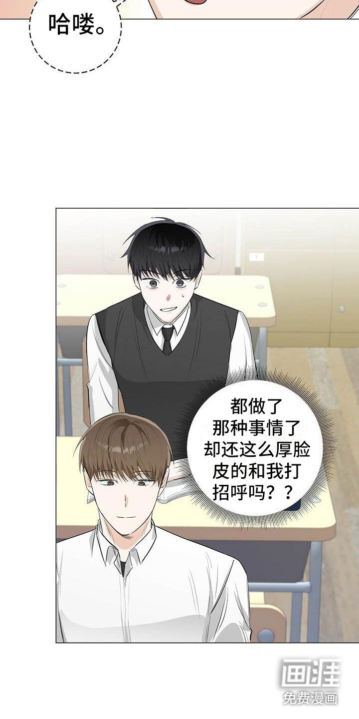 第17章：无法集中