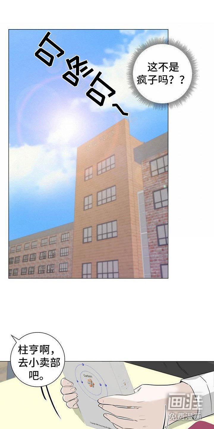 第17章：无法集中