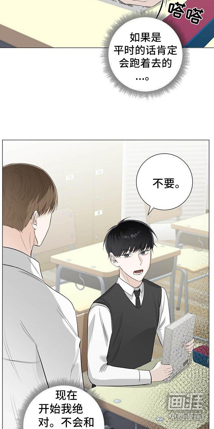 第17章：无法集中