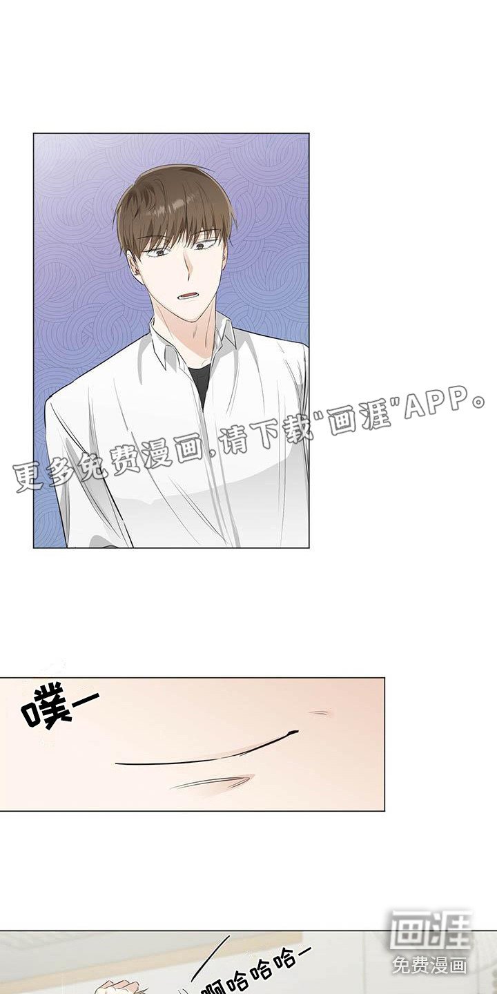 第18章：纠缠