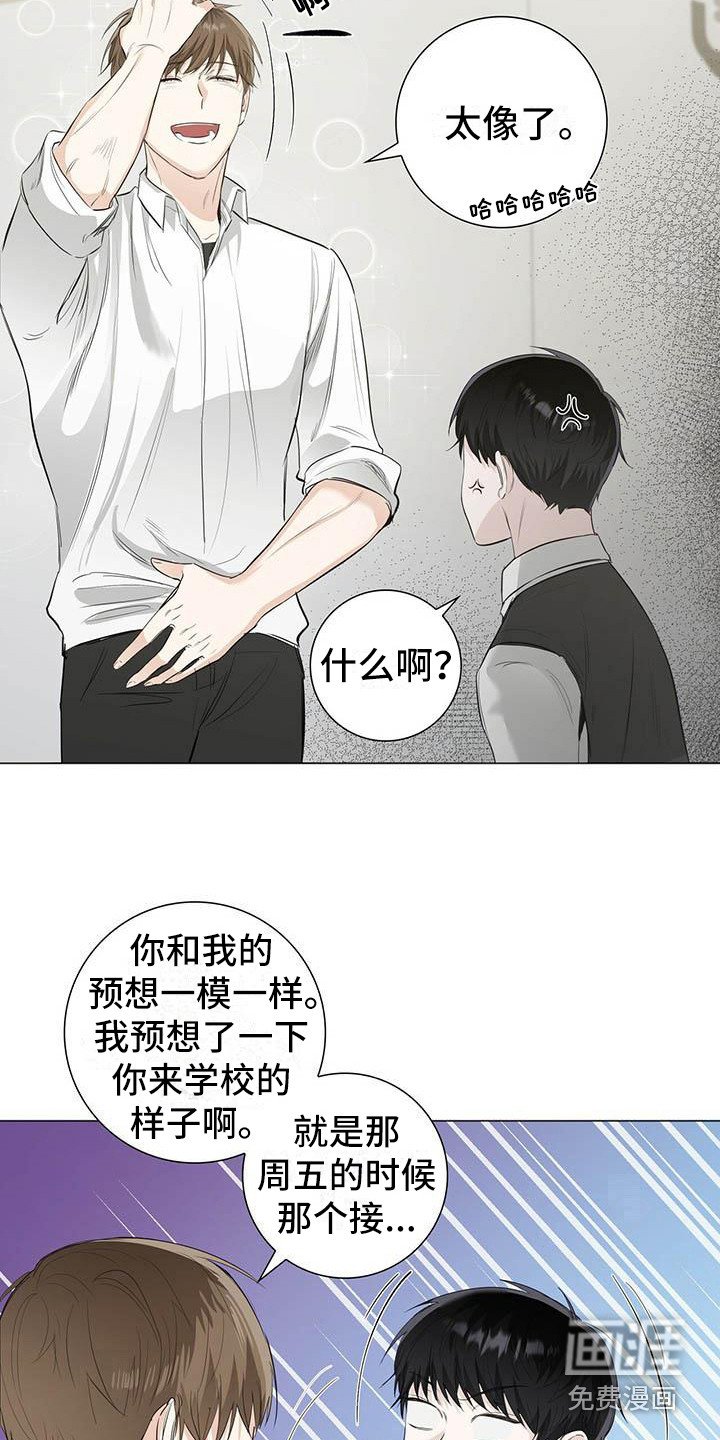 第18章：纠缠