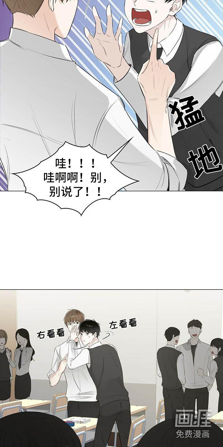 第18章：纠缠