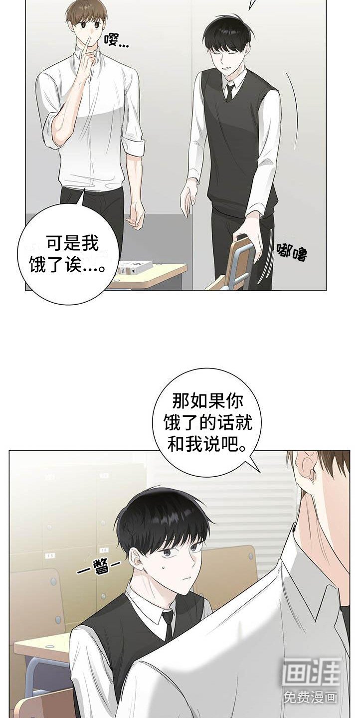 第18章：纠缠
