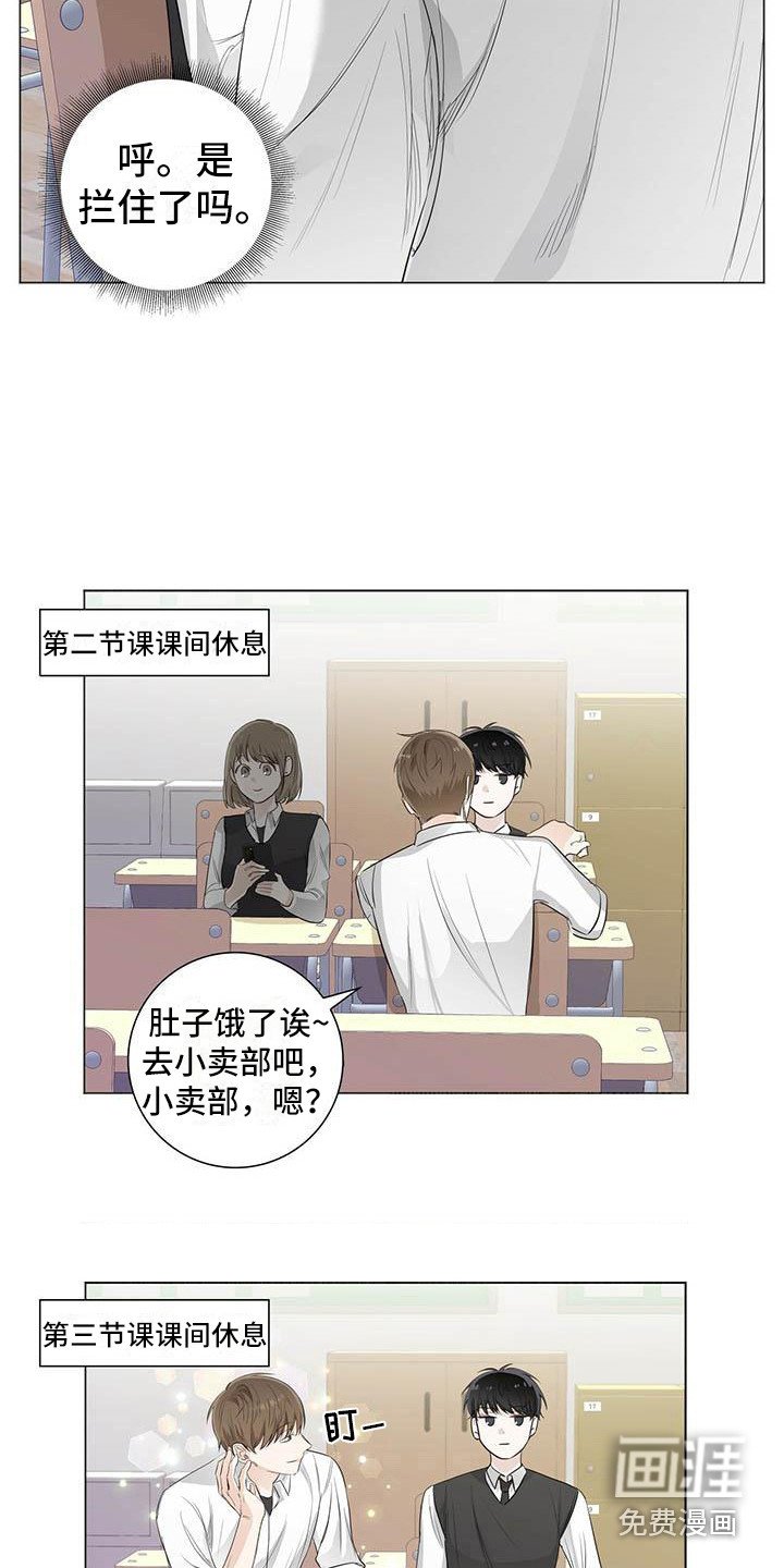 第18章：纠缠