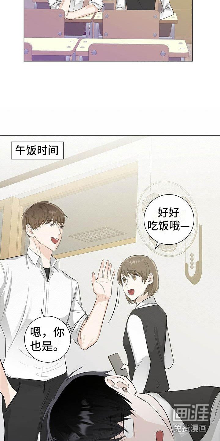 第18章：纠缠