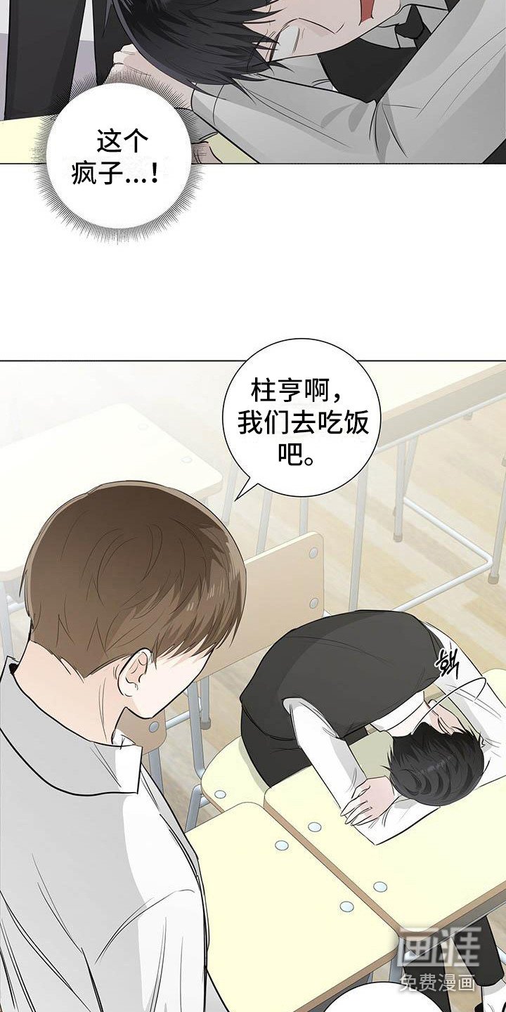 第18章：纠缠