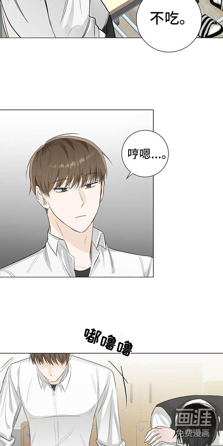 第18章：纠缠