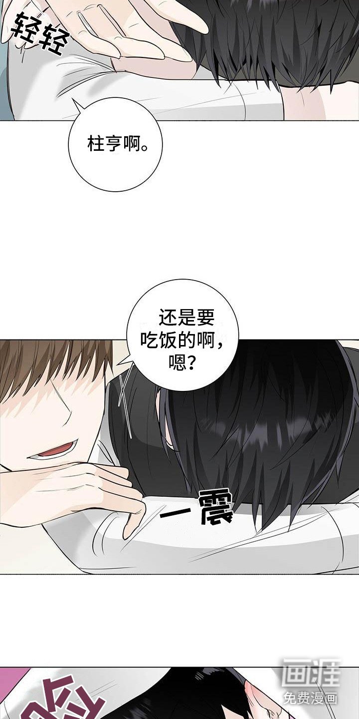 第18章：纠缠