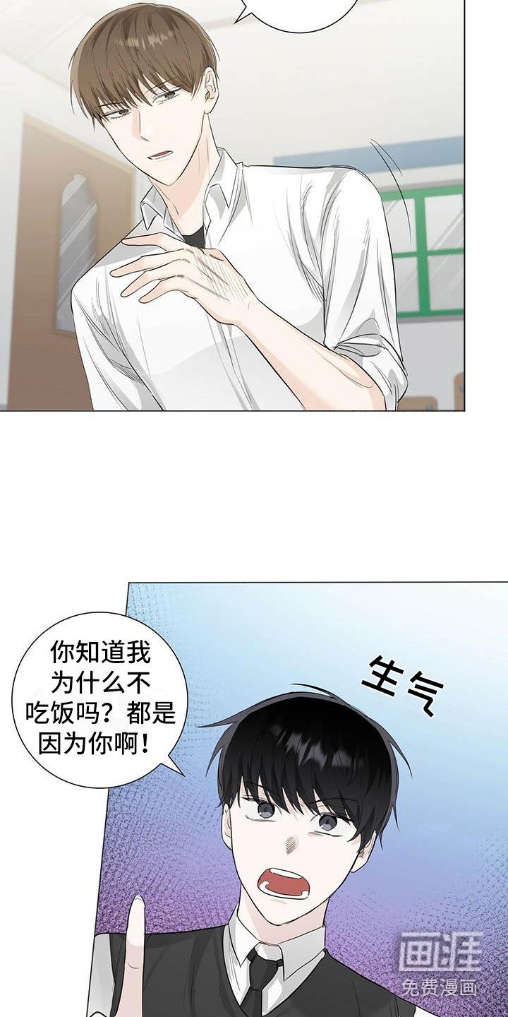 第18章：纠缠