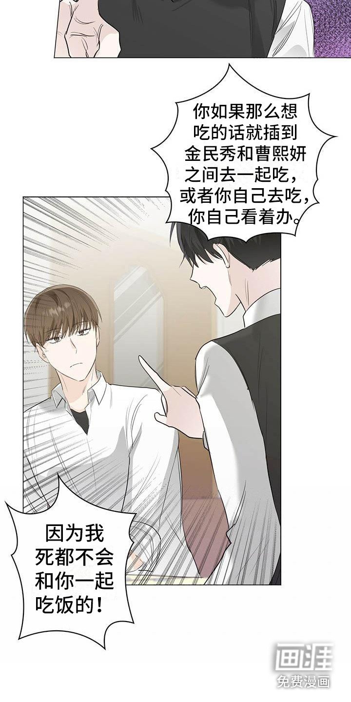 第18章：纠缠