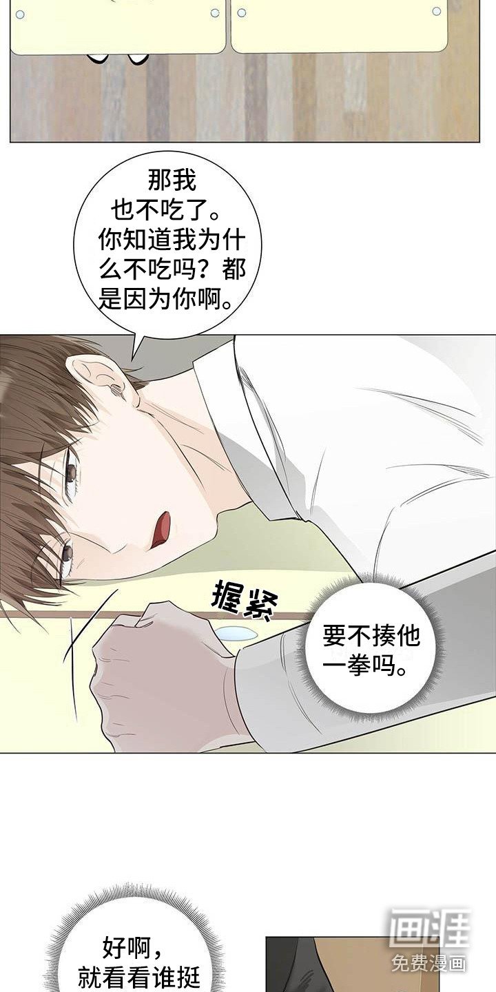 第18章：纠缠
