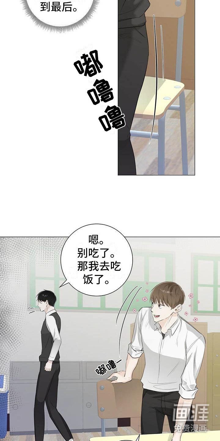第18章：纠缠