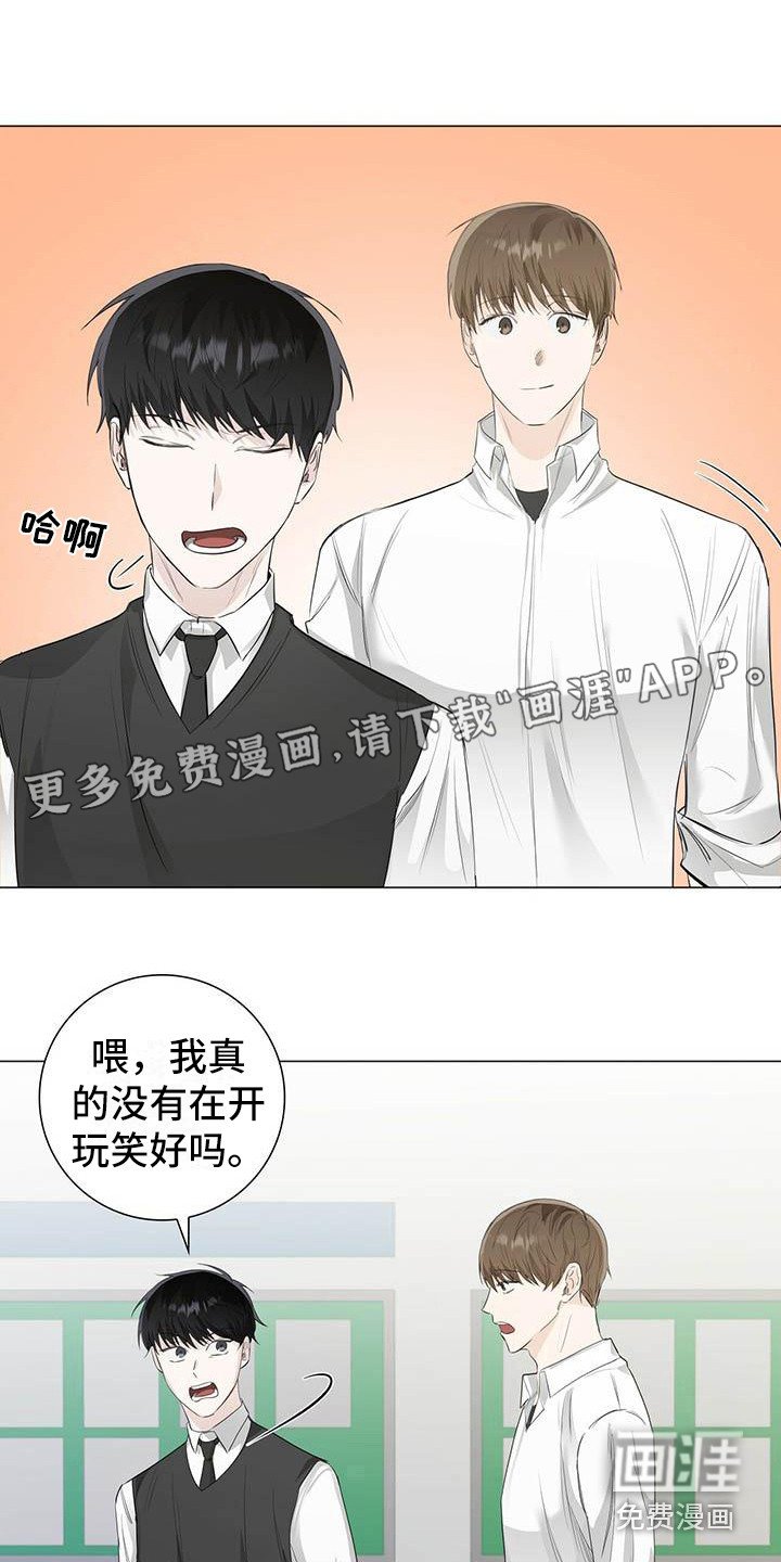 第19章：顺水推舟