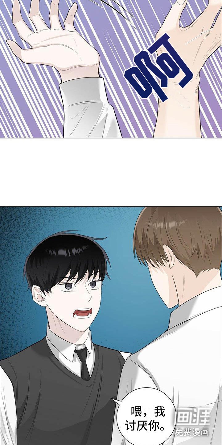 第19章：顺水推舟