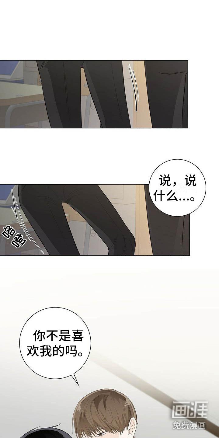 第19章：顺水推舟