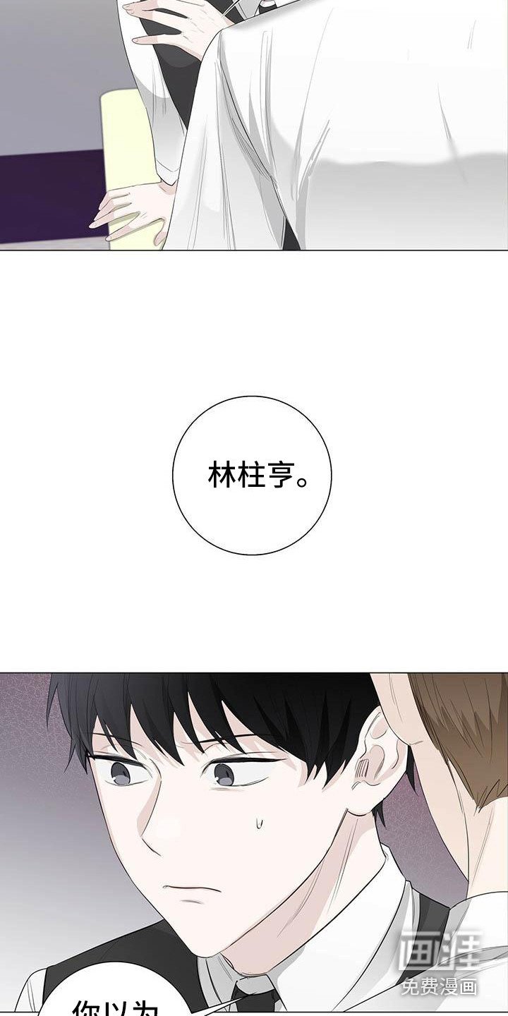 第19章：顺水推舟
