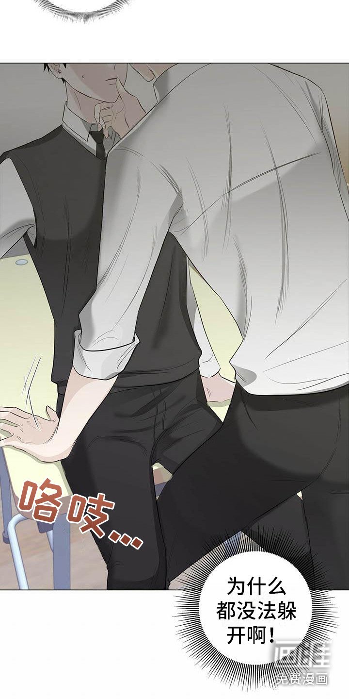 第19章：顺水推舟