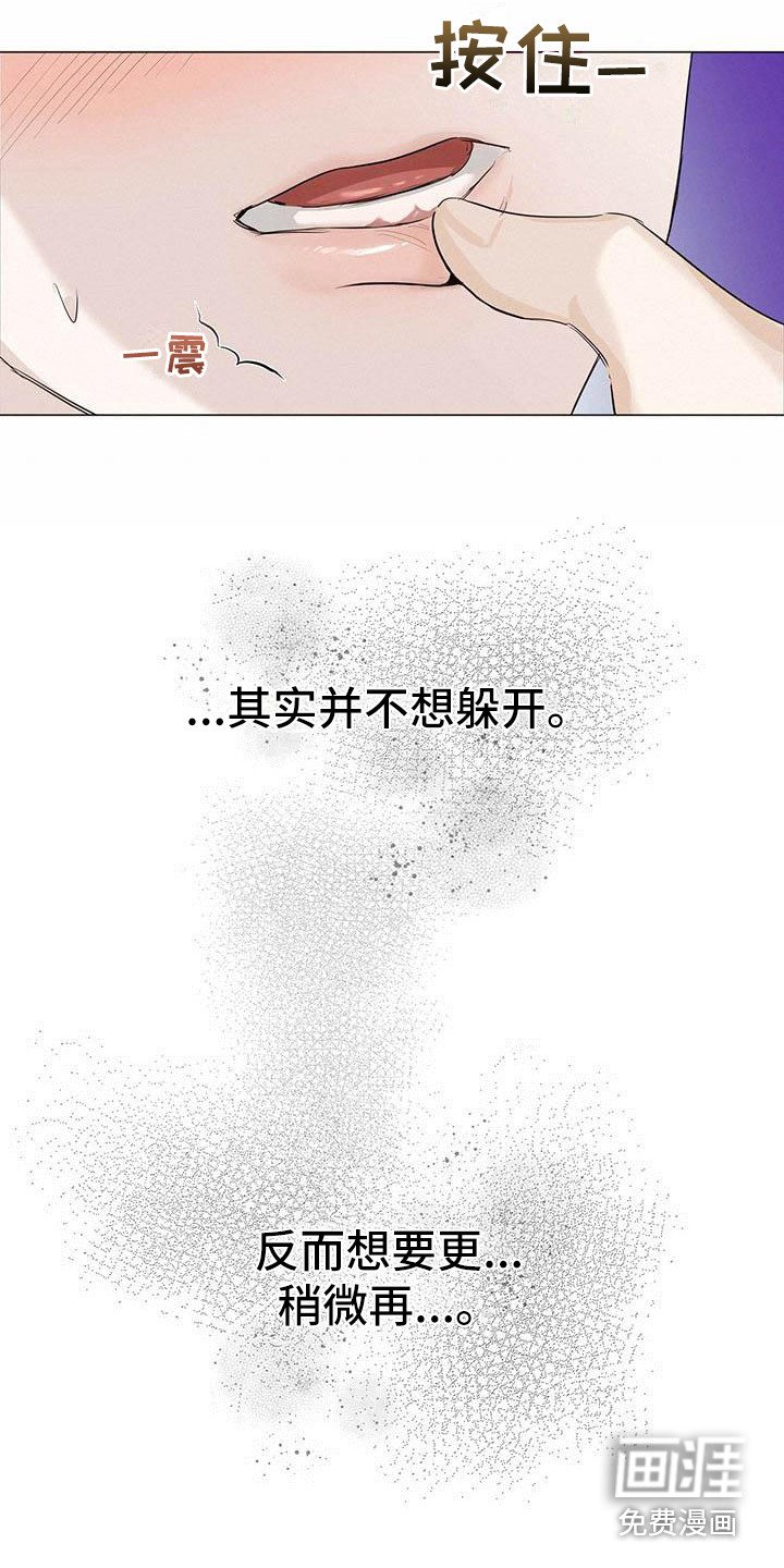 第19章：顺水推舟
