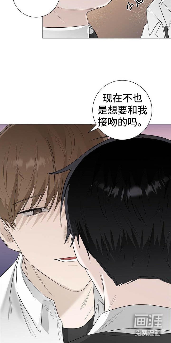 第19章：顺水推舟