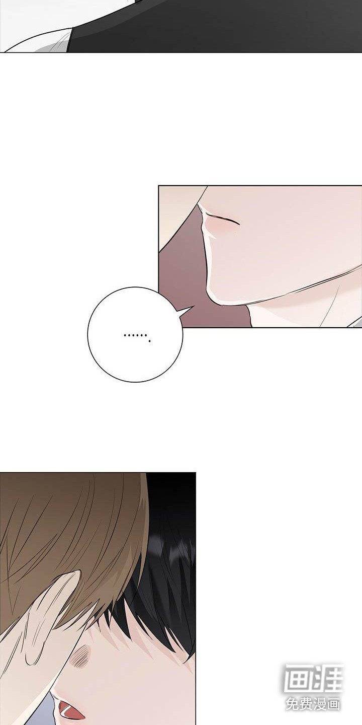 第19章：顺水推舟