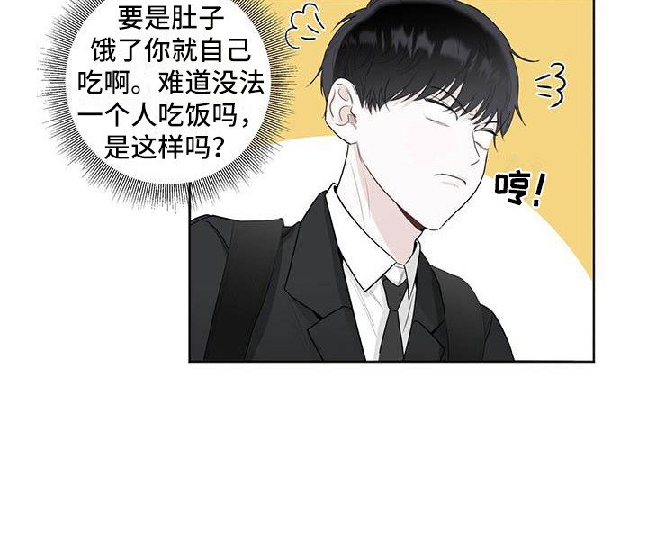 第2章：烦人