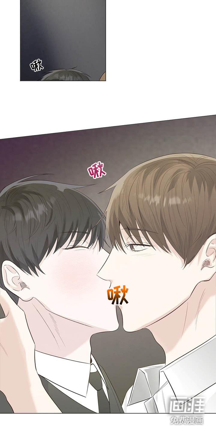 第20章：唇膏