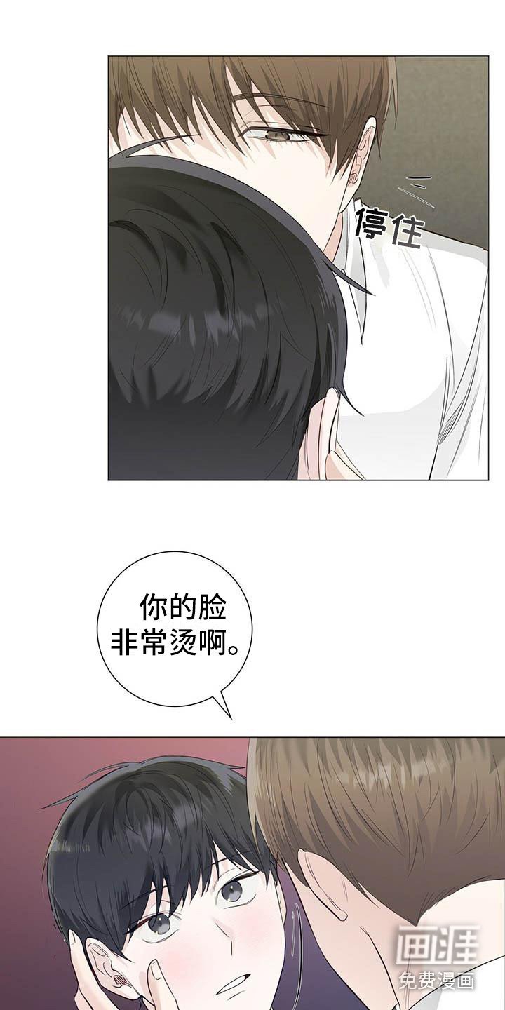 第20章：唇膏