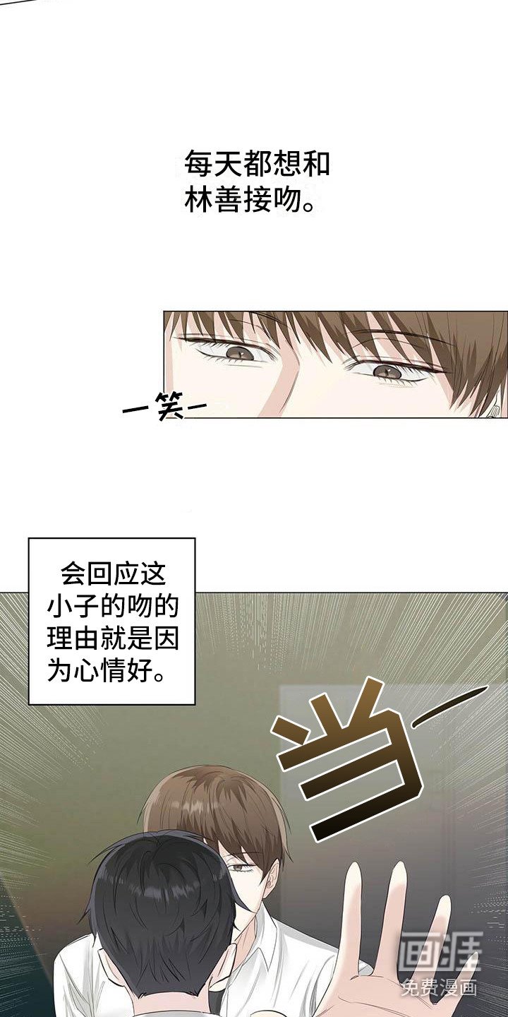 第20章：唇膏