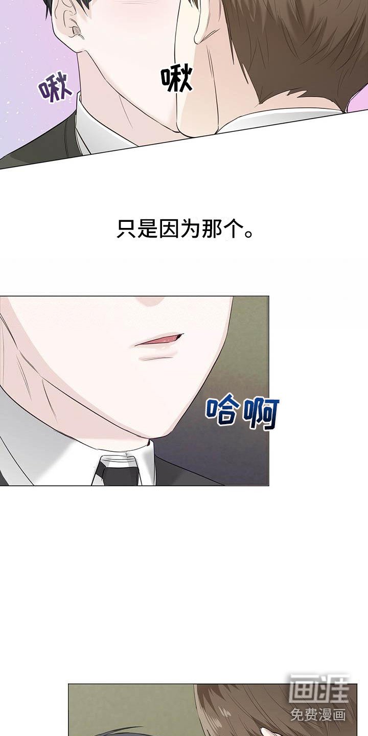 第20章：唇膏