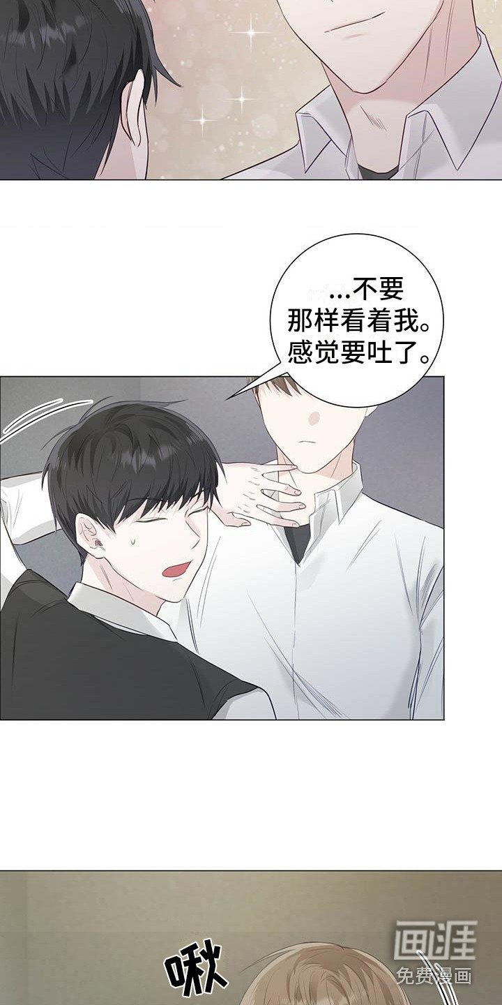 第20章：唇膏