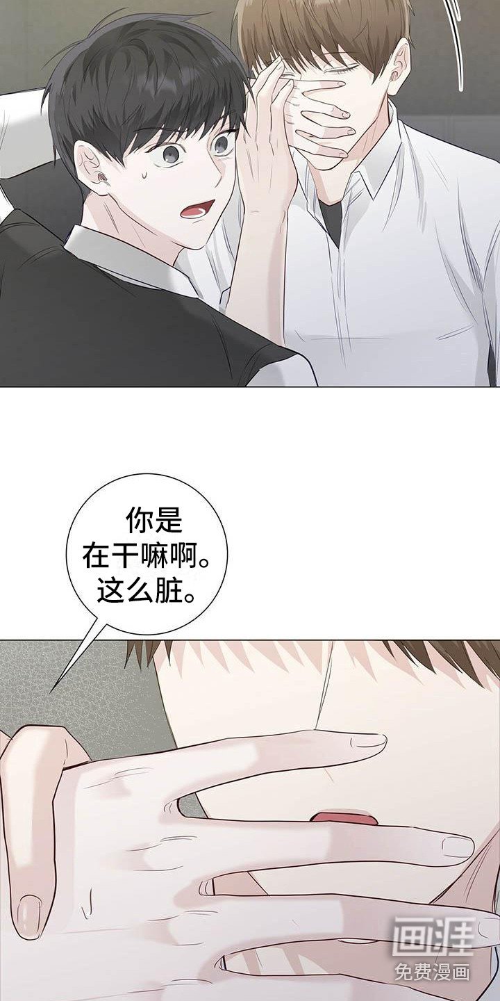 第20章：唇膏