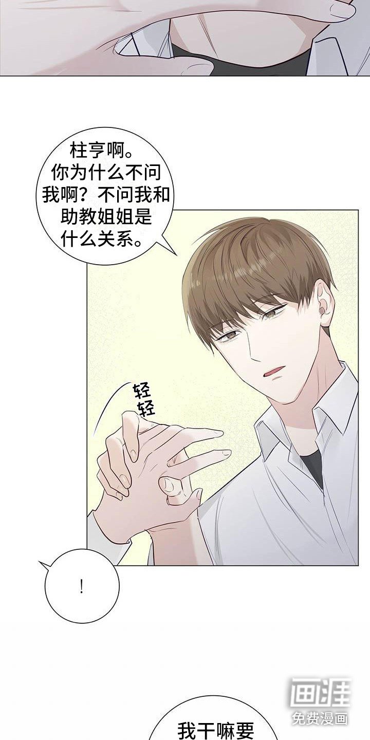第20章：唇膏