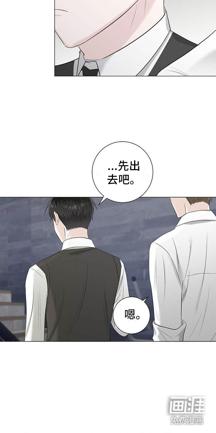 第20章：唇膏