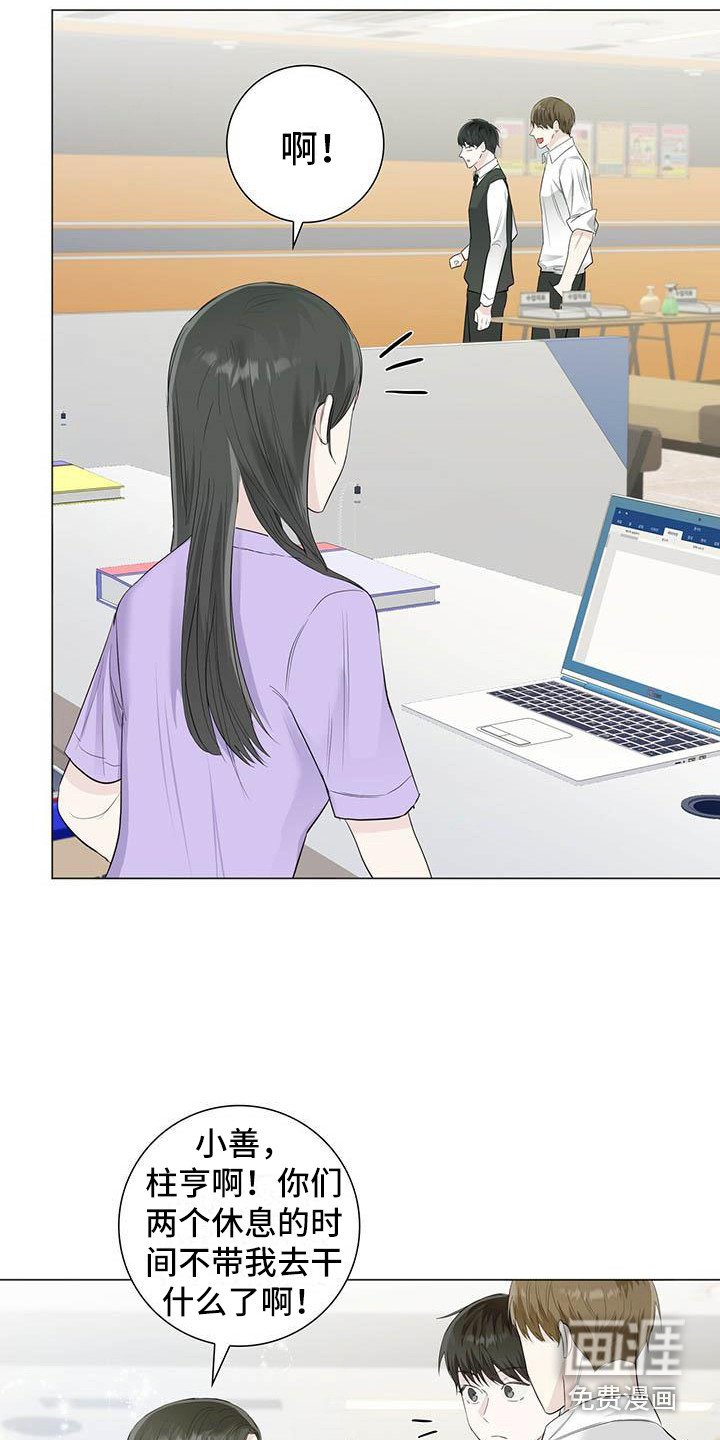 第20章：唇膏