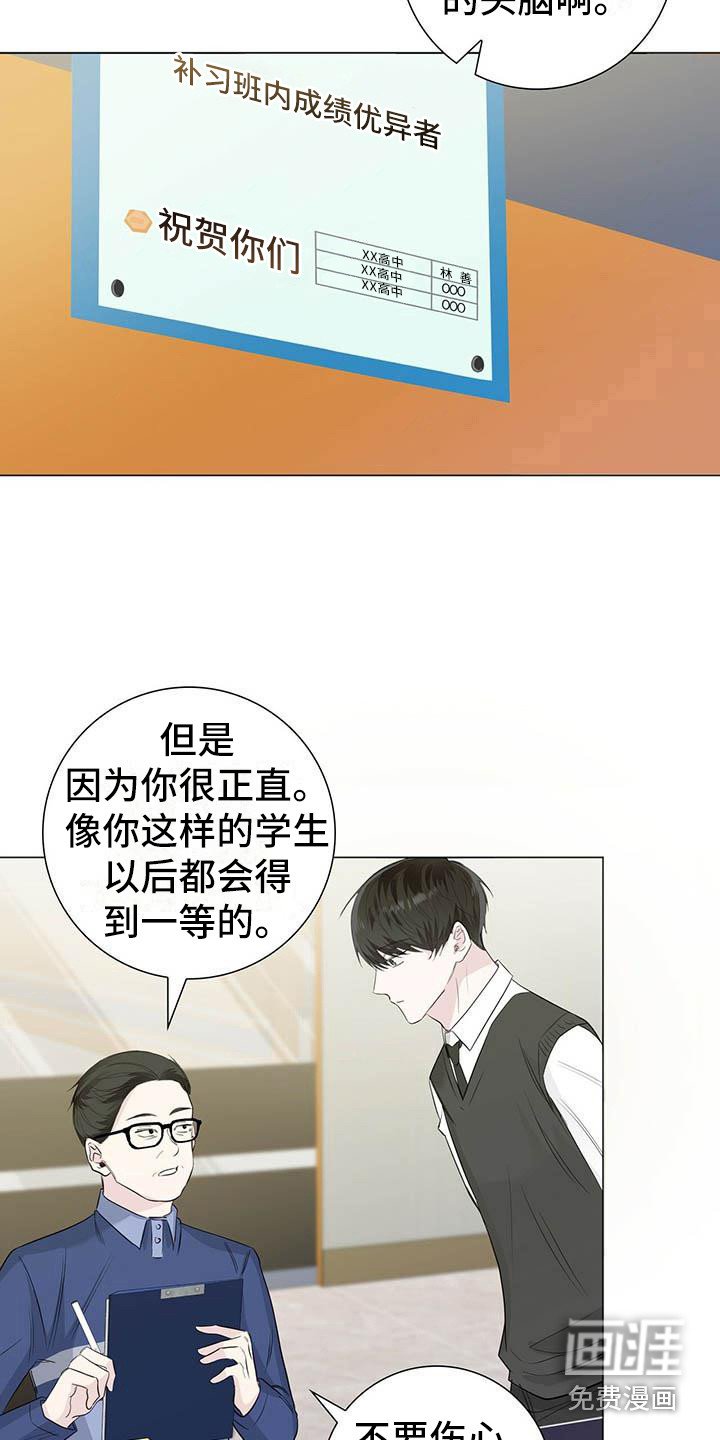 第20章：唇膏