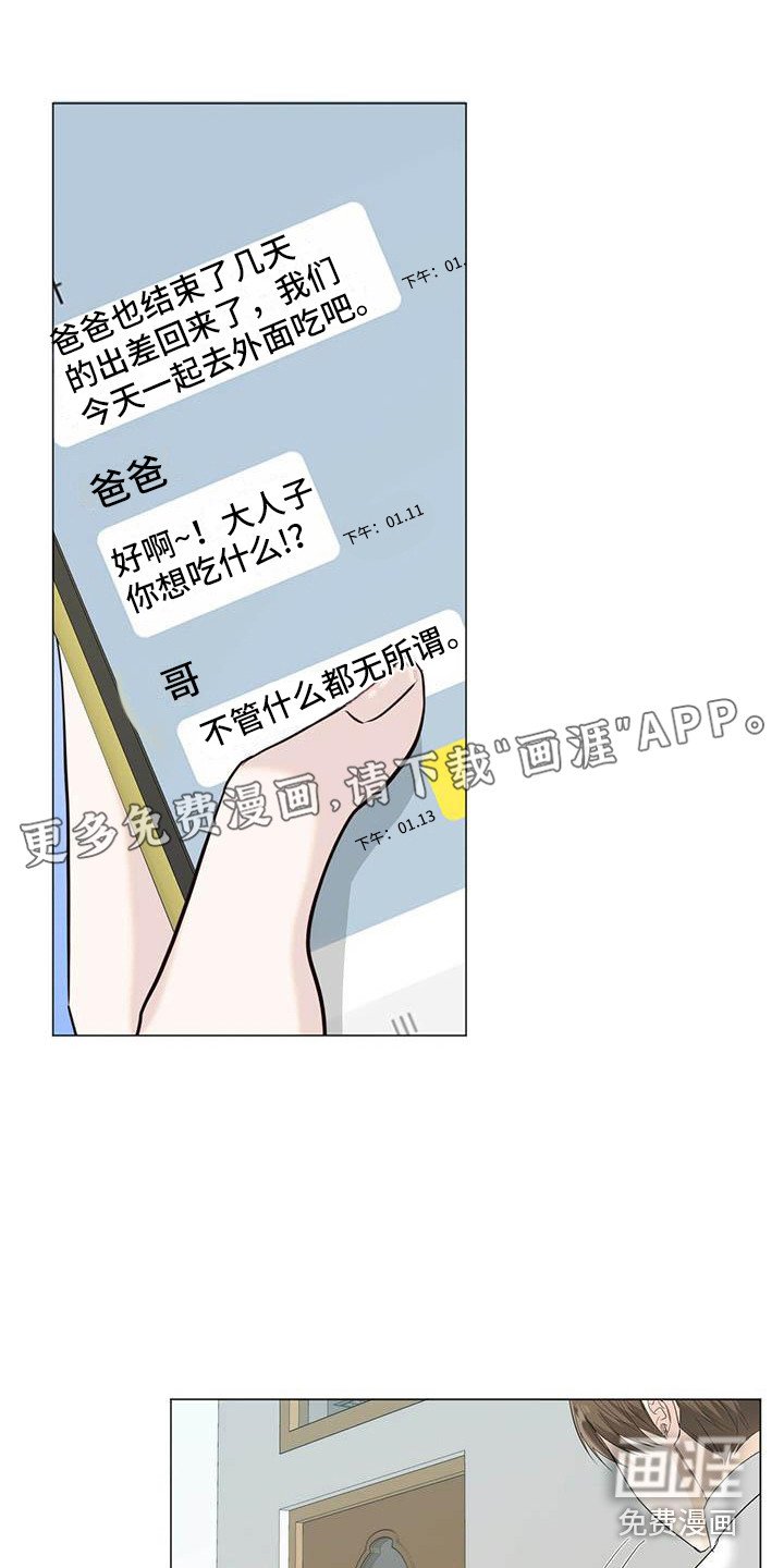 第21章：话题