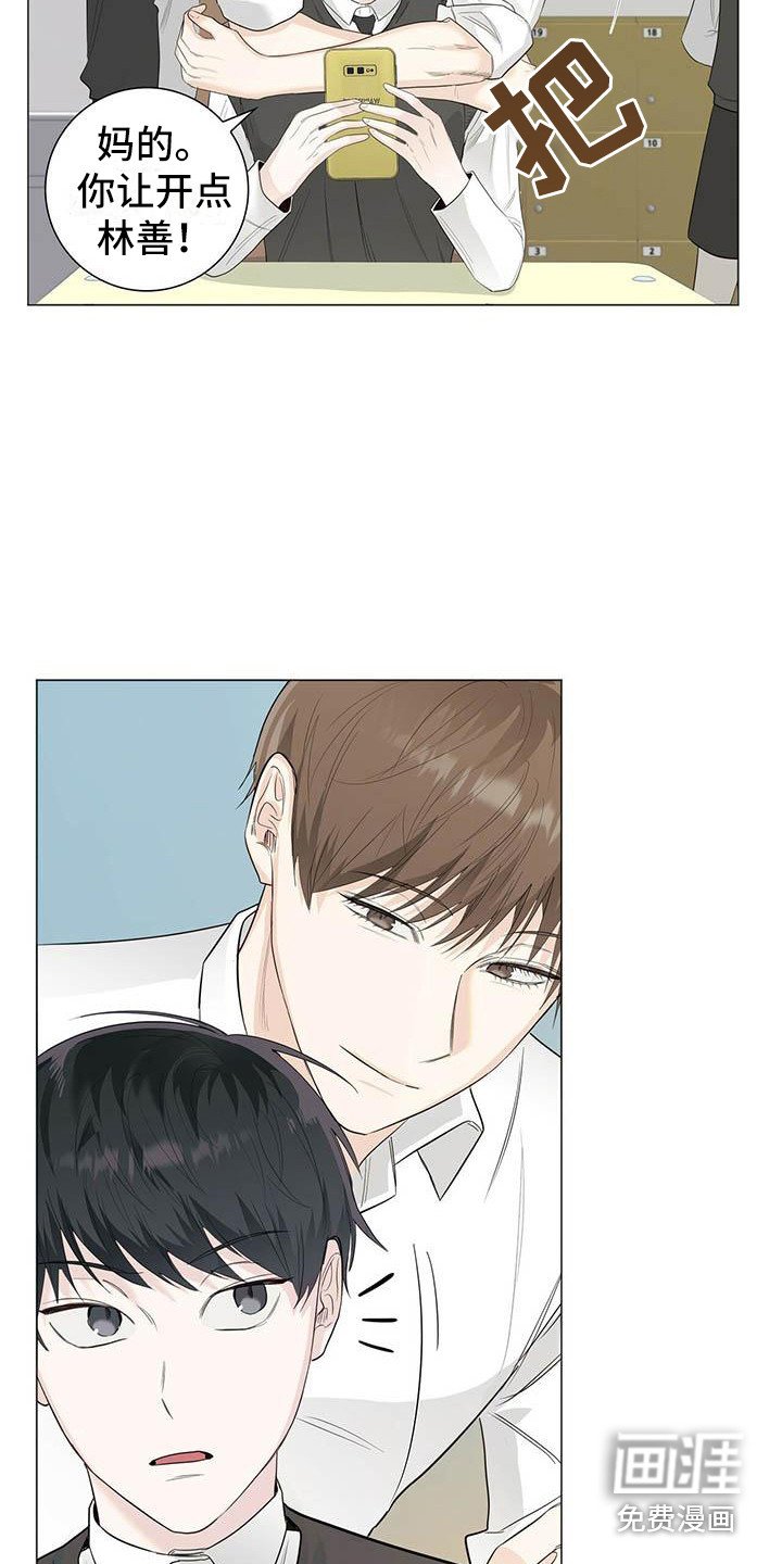 第21章：话题